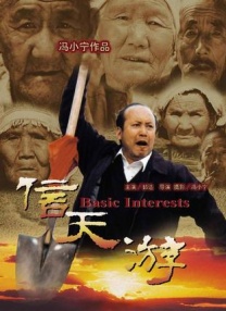 欧美日韩亚洲电影天堂