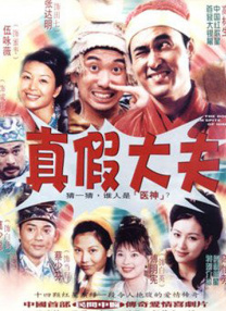 男人叉女人动态图